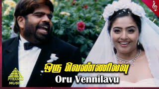 Oru Vennilavu Video Song  Veerasamy Tamil Movie Songs  T Rajendar  Mumtaj  Sheela Kaur [upl. by Arekat486]