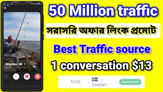 50 million traffic source  Best Traffic source  1 conversation 13  Cpa marketing Bangla [upl. by Milissa]