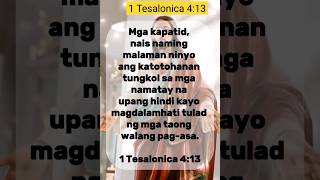 1 Tesalonica 413  Bibliya  Bible Reading tagalog  Ang Salita ng Diyos [upl. by Nanah]