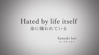 【Vocaloid Cover】 Hated By Life Itself 【Daina and maybe Cyva idk】 VSQx [upl. by Sarine]