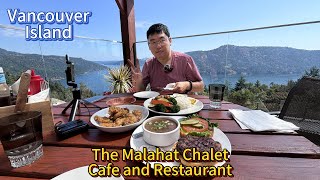 The Malahat Chalet Cafe and Restaurant 炸鸡翅，oyster dinner，house burger [upl. by Eltsyrc]