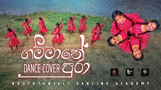 Gammane pura Dance Cover covered by Nruthyanjali Dancing Academy [upl. by Lorou724]