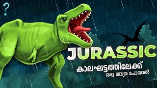 ദിനോസറുകളുടെ കാലഘട്ടത്തിലേക്ക് ഒരു യാത്ര പോയാൽ  Travel back in time to meet dinosaurs  malayalam [upl. by Danais213]