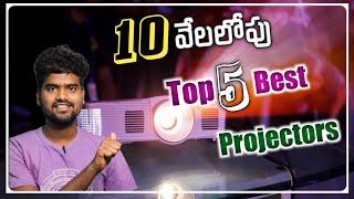 Top 5 Best Projectors Under 10000 in india  Projector Buying Guide In Telugu 2022 [upl. by Ardnoet713]