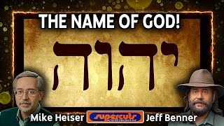 How to pronounce YHWH in ancient Hebrew with Jeff Benner and Michael Heiser SUPERCUTS [upl. by Hevak520]