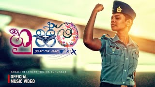 quotහුස්මquot Official Music Video theme song by Anjalee Herath  HUSMA [upl. by Nolos]