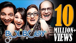 Chal Yaar Chal  Bulbulay  Title Song  ARY Digital [upl. by Rolph]