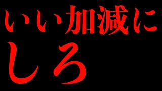 漫画奨学金の闇マンガで分かる [upl. by Dnomal367]