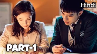 A High School Student Fall In Love With Her New Teacher Drama Explained in Hindi  Part 1 [upl. by Byrom]