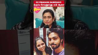 GV prakash Mom really super mother in law what a matured speech trendingsongs gvprakashsaindhavi [upl. by Enywtna85]