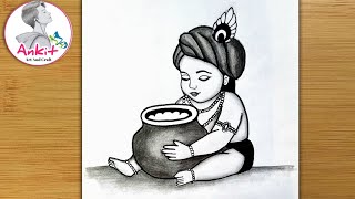 Krishna Drawing Easy Step by step with Pencil  Krishna drawing pictures  Chitra  Pencil drawing [upl. by Sul]