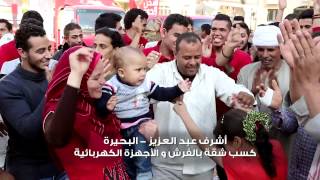 اشحن و جمع بيتك – الفايز بالشقه الاولى [upl. by Berton]