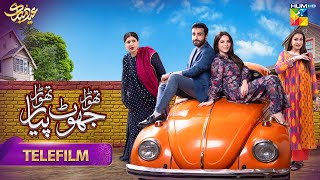 Thora Jhoot Thora Pyar  Telefilm  24th April  Neelum Muneer amp Azfar Rehman  HUM TV [upl. by Ahsilac]