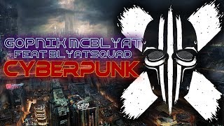 Gopnik feat BLYATSQUAD  Cyberpunk TRI poloski Anthem [upl. by Carree678]