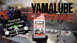 YAMAHA YFZ450R oil change YAMALUBE  Замена Масла [upl. by Hotchkiss696]