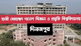 TBS News BD  TBS News BD  Hajee Mohammad Danesh Science amp Technology UniversityHSTUDinajpur [upl. by Rodge]