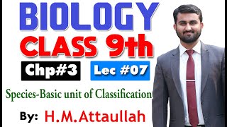 Species the basic unit of classification  Chapter 3  9th class Biology  Lec7 [upl. by Ingrim]