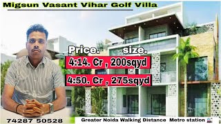 5 Reasons Why Greater Noida is the Hottest Real Estate Spot in 2024  realestate youtube villas [upl. by Frentz]