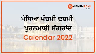 Nanakshahi Calendar 2022  Masaya Panchami Dasmi Puranmashi Sangrand Dates 2022 [upl. by Trebor]