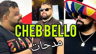 Cheb Bello 2024  Nabi3 Zatla [upl. by Abbottson]