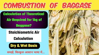 What is Bagasse l How much Theoretical Air Required for combustion of 1kg Bagasse [upl. by Ymia]