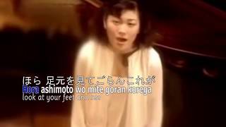 Mirai e  Kiroro  Karaoke  Japan Clip 1998 Release [upl. by Ernie]