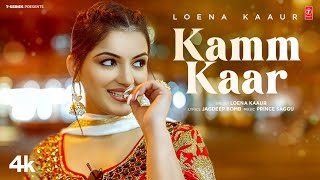 KAMM KAAR Official Video  Loena Kaur  Latest Punjabi Songs 2024  TSeries [upl. by Kippy]