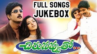 Chirunavvuto చిరునవ్వుతో Movie  Full Songs Jukebox  Venu Shaheen [upl. by Nanice771]