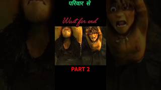 The Croods Movie Explained In Hindi  shorts short [upl. by Hajar758]