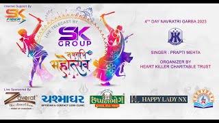 SK GROUP ANAND LIVE GARBA HEART KILLER PRAPTI MEHTA 18102023 [upl. by Dnumyar]