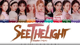 Kep1er 케플러  See the Light Lyrics Color CodedHanRomEng [upl. by Eerhs977]