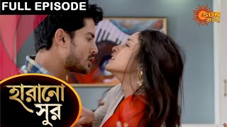 Harano Sur  Full Episode  9 May 2021  Sun Bangla TV Serial  Bengali Serial [upl. by Attiuqehs]