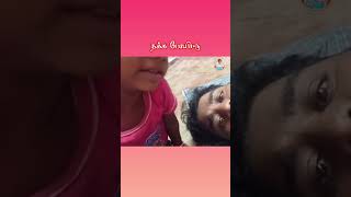 urala kilangu engge pochi funnyvideo funnyshorts funnymoments [upl. by Ardiekal]