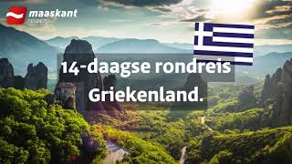 14daagse rondreis Griekenland [upl. by Edecrem]