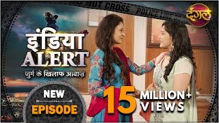 India Alert  New Episode 364  Pati Hero Chahiye  पति हीरो चाहिए   Dangal TV Channel [upl. by Botsford860]