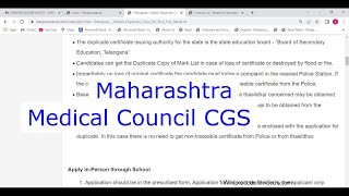 Maharashtra  Apply Online for Good Standing Certificate in Medical Council Online [upl. by Fremont]