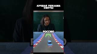 Лучшая реклама смуты 😂  Игра на фоне Russian Rider Online смута RRO [upl. by Melany]