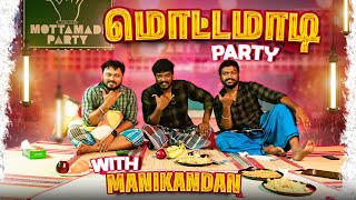 Wheel chipsம் Manikandan tipsம் 🤙🏻🥳 Ft Manikandan  Vj Siddhu Vlogs [upl. by Ardelia597]