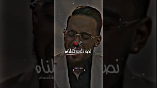 Cheb Hamidou M3ak Nti ❤️💍 Nv Extrait 🫶🏻 malikoavm تصميمفيديوهات rai chebhamidou اكسبلور [upl. by Natelson814]