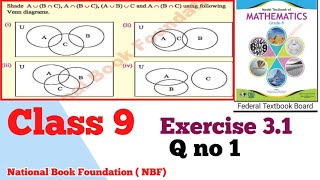 Class 9 Exercise 31 NBF Maths national book foundation Maths Ex 31 federal board Maths FBISE Math [upl. by Jeffcott535]