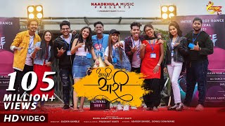 Aapli Yaari  Official Song  Friendship Song  Adarsh Shinde  Sonali Sonawane  Prashant Nakti [upl. by Jillie]