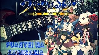 Utawarerumono Itsuwari no Kamen Fuantei na Kamisama Guitar Cover with Otaku No Uta [upl. by Selry984]