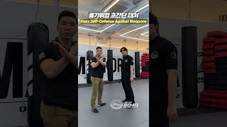 누구나 할 수 있는 호신술Selfdefense anyone can doIKMA Kravmaga 크라브마가 selfdefense MMA [upl. by Ric]