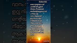 Vellam youtubeshorts shortsfeed shorts short trending music song lyricslyricvideo ytshorts [upl. by Lletnahc]