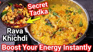 Instant Rava Khichdi with Secret Tadka  Boost your Energy  Sooji Ki Jatpat Khichdi [upl. by Ilrahs]