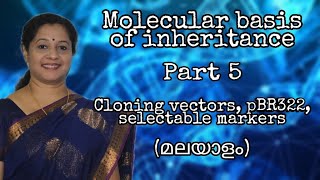 NEET Biotechnology Principles and Processes Part 5  Cloning Vectors pBR322 selectable markers [upl. by Tound]