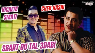 cheb hasni sbart ou tal 3dabi hichem smati Cover Version Remix [upl. by Navaj]