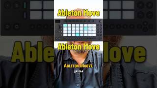 Ableton Move моя ИМХО ableton abletonmove move push3 [upl. by Pressman957]