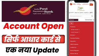 India post bank account opening online 2024 India Post Payment Bank Account Open Kaise Kare [upl. by Inait]