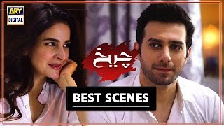 Cheekh Episode 14  Best Scene  Emmad Irfani amp Saba Qamar [upl. by Eirrab]